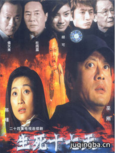 ����ʮ����������(��24��)