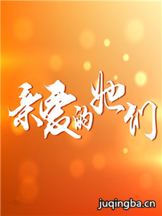 �װ������Ǿ������(��38��)