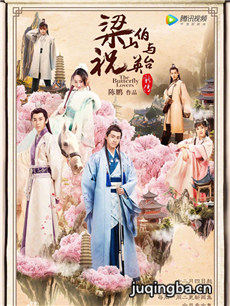 ��ɽ����ףӢ̨�´�(2017��)�������(��29��)