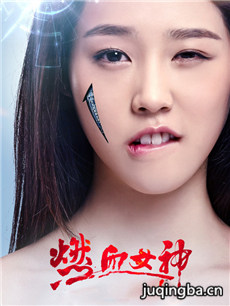 ȼѪŮ��������(��24��)