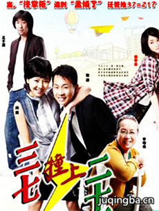 ����ײ�϶�ʮһ�������(��30��)