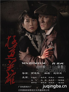 ����Ӣ�۾������(��40��)