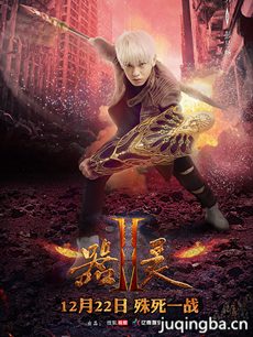 ����ڶ����������(��17��)