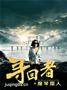 Ѱ����ħ�����˾������(��12��)