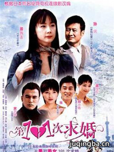 ��101�����������(��20��)