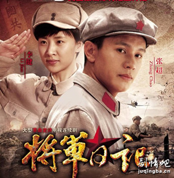 �����ռǾ������(��24��)