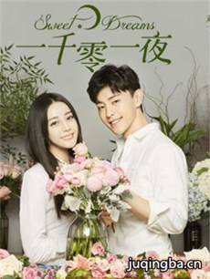 һǧ��һҹ�������(��49��)