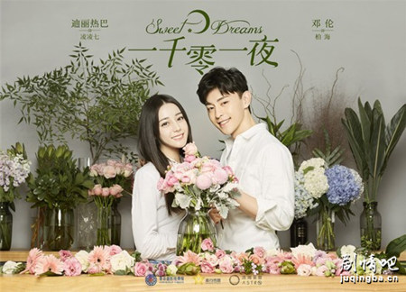 һǧ��һҹ�������(��49��)