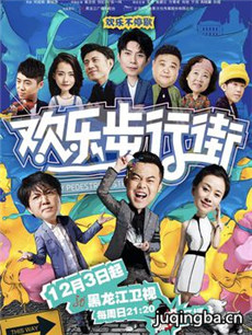 ���ֲ��н־������(��48��)