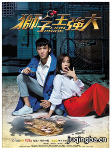 ʨ����ǿ��������(��16��)