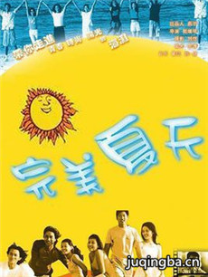 ��������������(��20��)