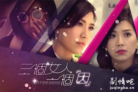 ����Ů��һ����������(��18��)