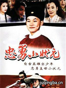 ����С״Ԫ�������(��25��)