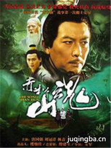 ����ɽ��������(��26��)