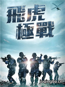 �ɻ�֮Ǳ�м�ս�������(��30��)