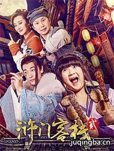 ��ſ�ջ�ڶ����������(��12��)