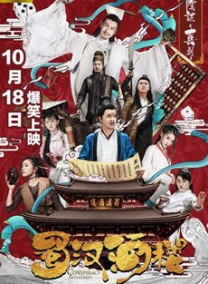 �񺺾�¥�������(��12��)