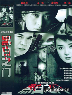 �ڰ�֮�ž������(��21��)