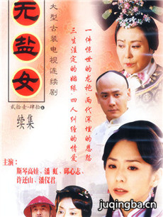 ����Ů�������(��40��)