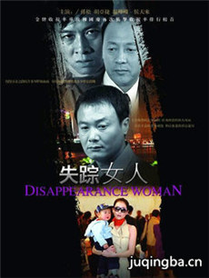 ʧ��Ů�˾������(��23��)