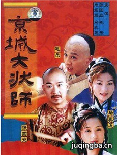 ���Ǵ�״ʦ�������(��25��)