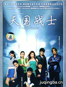 ���սʿ�������(��26��)