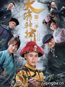 �����񲶵ڶ����������(��12��)