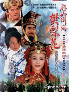 ��ɽ�������滨�������(��41��)