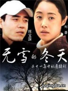 ��ѩ�Ķ���������(��21��)