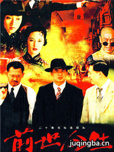 ǰ�������������(��20��)