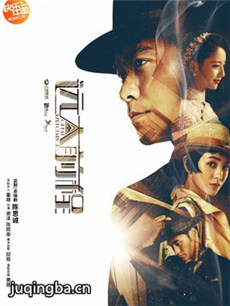 ���Ӿ硶Զ��ǰ�̡��������(��48��)