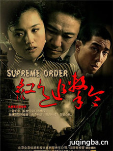 ��ɫ׷����������(��27��)