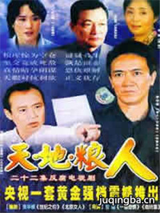 ������˾������(��20��)