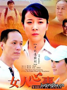 Ů�����¾������(��25��)