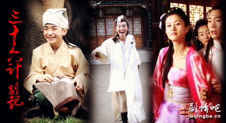 ��͢���мƾ������(��36��)