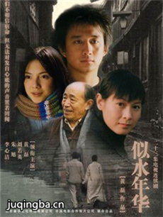 ��ˮ�껪�������(��23��)