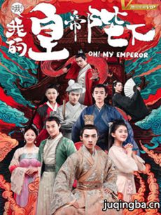 Ŷ�ҵĻʵ۱��µڶ����������(��21��)