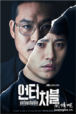 ����Untouchable�������(��16��)