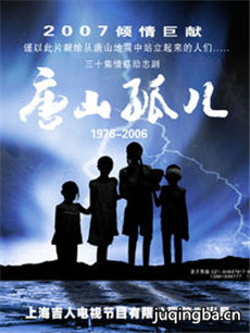 ��ɽ�¶��������(��30��)