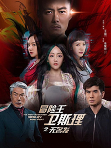 ð������˹��֮�������������(��12��)