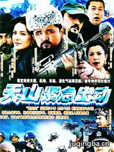 ��ɽ���������������(��26��)