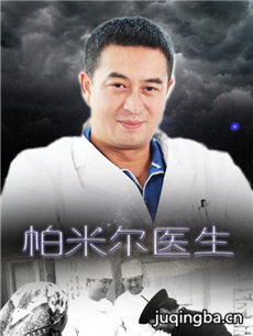 ���׶�ҽ���������(��8��)