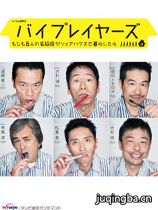 byplayers�������6λ����ǹ�ͬ����Ļ����������(��12��)