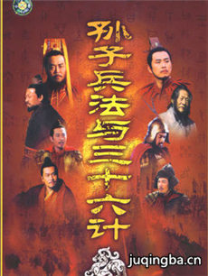 ���ӱ�������ʮ���ƾ������(��36��)