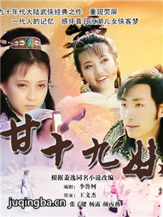 ��ʮ���þ������(��26��)