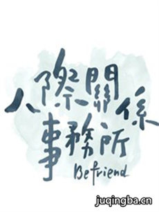 �˼ʹ�ϵ�������������(��24��)