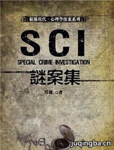 sci�հ���������ܣ���24����