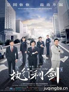 ִ�������������(��38��)