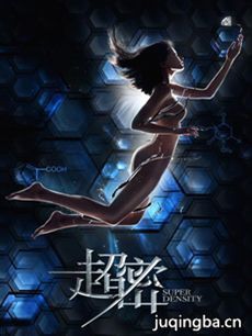 ���糬�ܾ������(��12��)