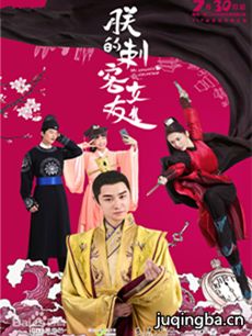 �޵Ĵ̿�Ů�Ѿ������(��24��)